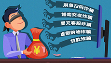 400“李鬼”热线泛滥 空调维修诈骗团伙骗了300余万元 - ��ý���鱨��վ