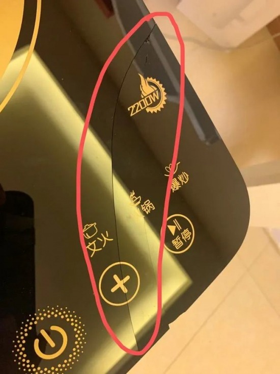 爱仕达又双叒叕上质检黑榜了(图1)