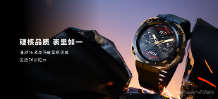 售价1288元起，华为首款闪变换壳手表WATCH GT Cyber发布(图5)