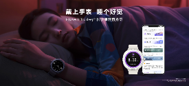售价1288元起，华为首款闪变换壳手表WATCH GT Cyber发布(图7)