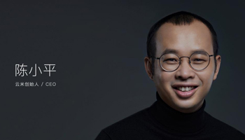 云米发布AI:Helpful 2.0 让全屋智能真正有用、好用 - ��ý���鱨��վ