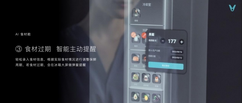 云米发布AI:Helpful 2.0 让全屋智能真正有用、好用(图14)