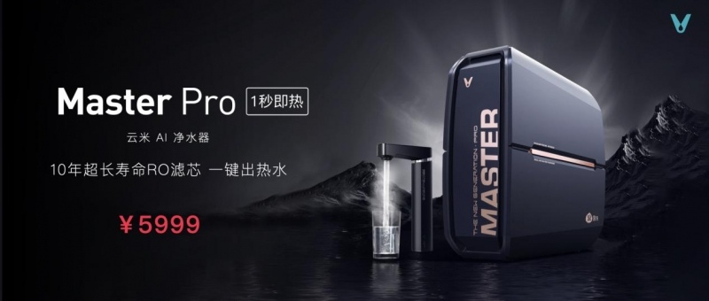 云米发布AI:Helpful 2.0 让全屋智能真正有用、好用(图26)