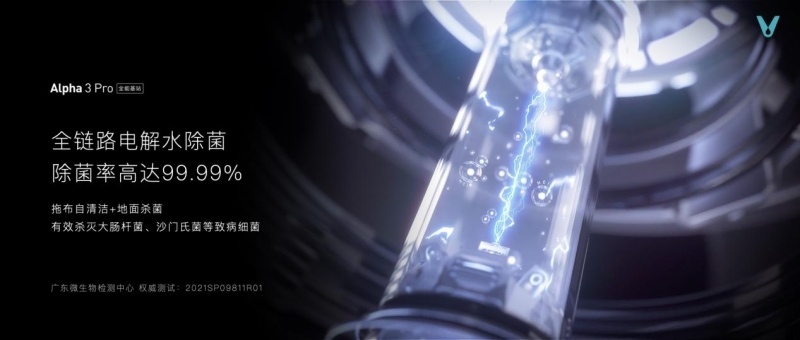 云米发布AI:Helpful 2.0 让全屋智能真正有用、好用(图30)