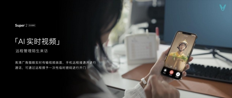 云米发布AI:Helpful 2.0 让全屋智能真正有用、好用(图33)