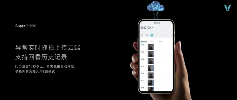云米发布AI:Helpful 2.0 让全屋智能真正有用、好用(图34)