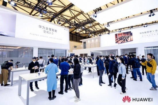 华为全屋智能重磅亮相AWE，引领空间智能化赛道(图1)