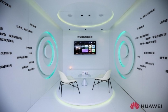 华为全屋智能重磅亮相AWE，引领空间智能化赛道(图4)