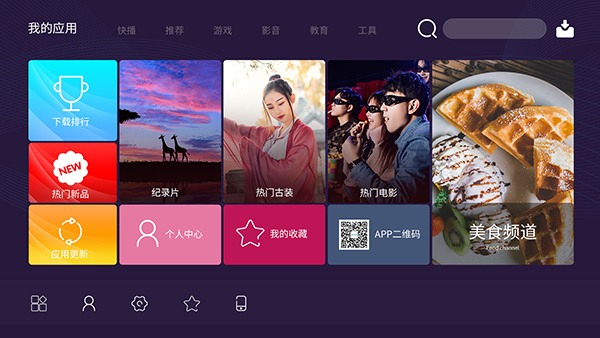 知名演员怒怼电视收费乱象:“太恶心了!” - ��ý���鱨��վ