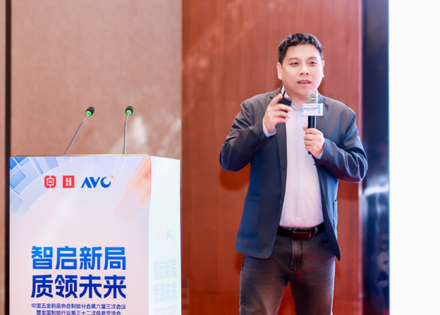 智启新局 质领未来——全国制锁行业第三十二次信息交流会在杭州隆重召开(图5)