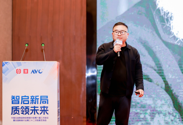 智启新局 质领未来——全国制锁行业第三十二次信息交流会在杭州隆重召开(图8)