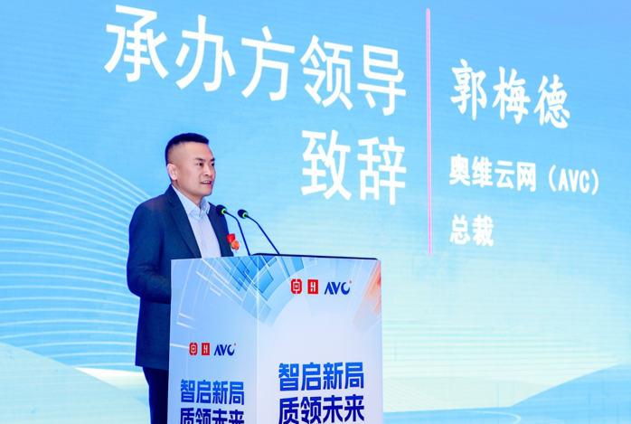 智启新局 质领未来——全国制锁行业第三十二次信息交流会在杭州 - 润德福屋智家网