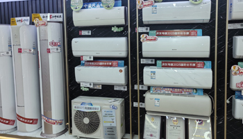 “新国补”首周，哪些品类销售“爆单” - ��ý���鱨��վ