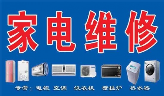 二舅治好了我的精神内耗，能修好我的家电吗(图2)
