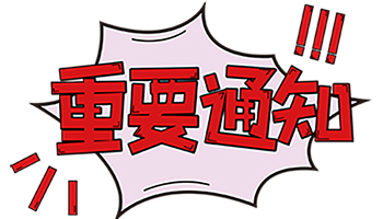 最新通告！市场监管总局公布2022年全国家电召回情况 - ��ý���鱨��վ