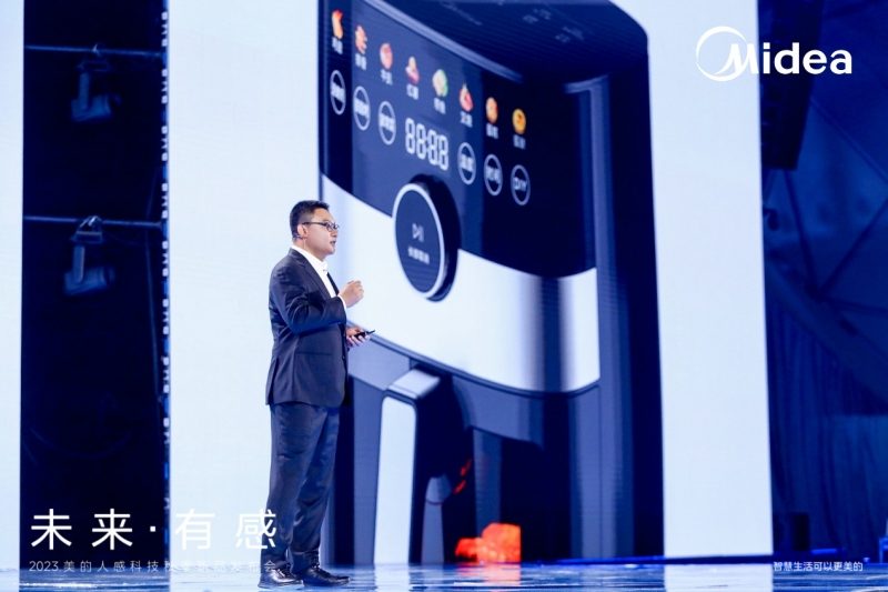 美的人感科技首创领先技术集中亮相 矩阵式新品革新全屋智能体验(图4)