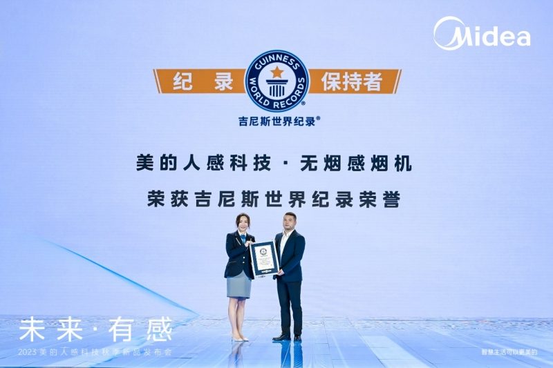 美的人感科技首创领先技术集中亮相 矩阵式新品革新全屋智能体验(图6)