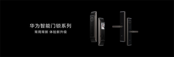 入户第一步 智能门锁这样选才安全(图3)