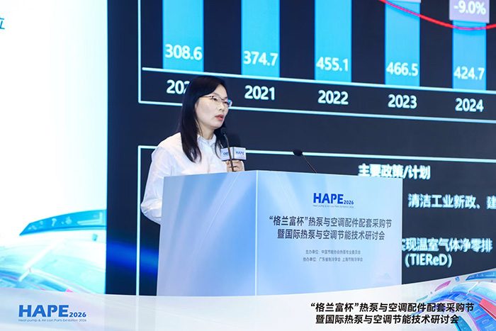 GMCC美芝、Welling威灵携热泵新品亮相HAPE 2026(图3)