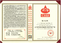 万家乐蝉联“全国产品和服务质量诚信品牌”荣誉称号(图2)