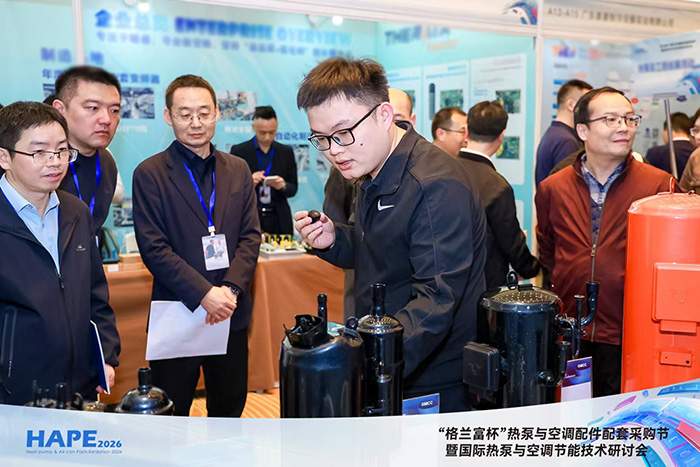 GMCC美芝、Welling威灵携热泵新品亮相HAPE 2026(图4)