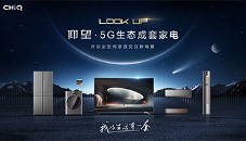 新年启新程！虹美智能获评省级“三首”认定！ - ��ý���鱨��վ