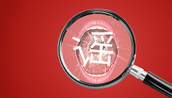 愚人节丨面对这些奇葩谣言，一笑而过 - ��ý���鱨��վ