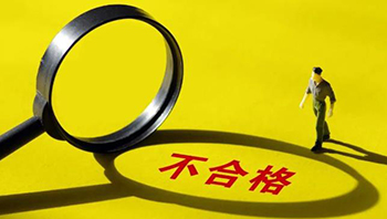 江苏盐城发布2024年度市级产品质量监督抽查储水式电热水器等产品情况 - ��ý���鱨��վ