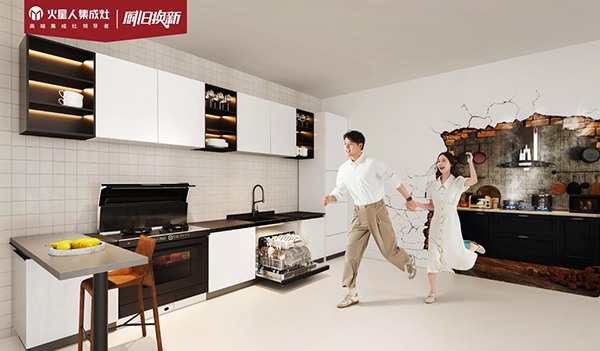 集成灶被通报三批次不合格,市场何时“止跌”?(图1) 集成灶被通报三批次不合格,市场何时“止跌”?(图1)