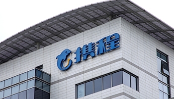 携程反垄断调查引市场震荡 - ��ý���鱨��վ