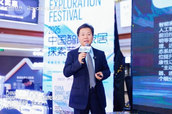 智能家居生态布局与技术突破，引领行业新趋势(图5)