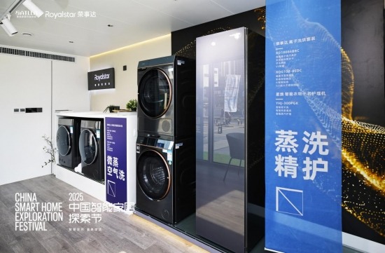 智能家居生态布局与技术突破，引领行业新趋势(图4)