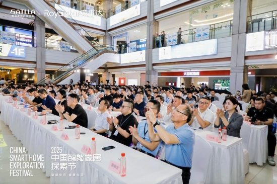 智能家居生态布局与技术突破，引领行业新趋势(图6)