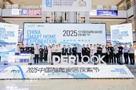 智能家居生态布局与技术突破，引领行业新趋势(图2)