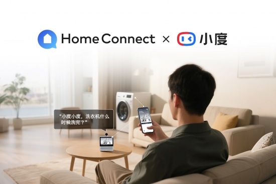 大语言模型赋能智能家居语音交互升级(图1)