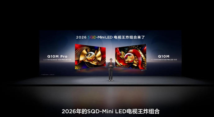 SQD-Mini LED画质铁三角革新显示技术(图5)