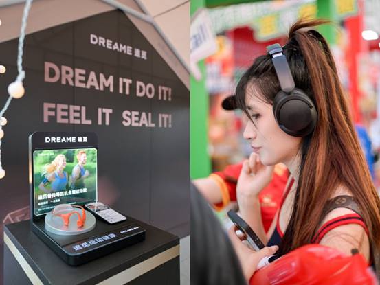 苏超联赛健康展区聚焦追觅新品科技赋能运动健康(图3)