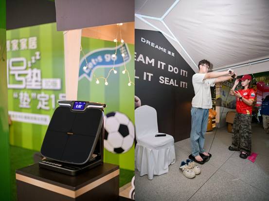 苏超联赛健康展区聚焦追觅新品科技赋能运动健康(图2)