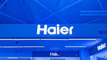 海尔与阿里深化AI合作，共创云技术与行业模型新路径 - 润德福屋智家网