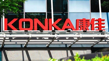 前高管领警示函、借款逾期？康佳年末频发公告迎大考 - ��ý���鱨��վ