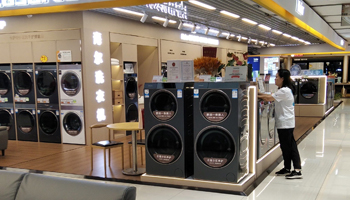 聚焦高能效与智能化：2026年家电数码以旧换新政策迎来优化调整 - ��ý���鱨��վ