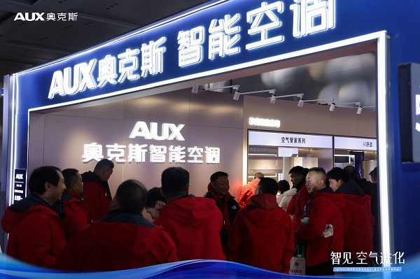 以智能成就新一线领军，奥克斯空调开启2026年新周期(图8)