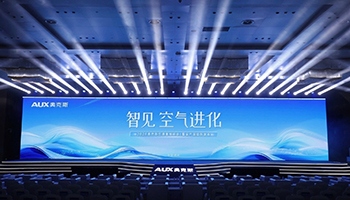 以智能成就新一线领军，奥克斯空调开启2026年新周期 - ��ý���鱨��վ