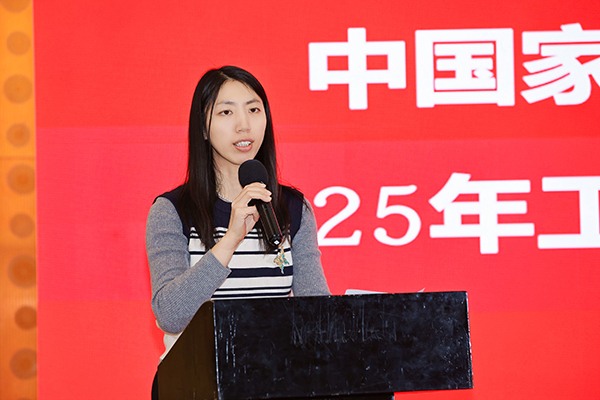 清洁电器专委会2025年工作会议暨第二届换届选举会议圆满召开(图5)