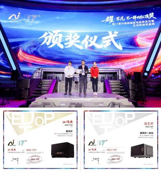 格兰仕把“烹饪自由”卷进高端厨电(图1)