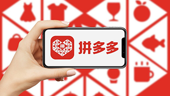 10万元！上海市税务部门依法对“拼多多”作出处罚 - ��ý���鱨��վ