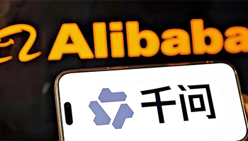 通义千问全面接入阿里生态 实现AI购物订票等多项智能服务 - ��ý���鱨��վ