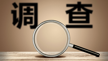 美国ITC启动无线通信设备337调查 涉及LG一加等科技巨头 - ��ý���鱨��վ