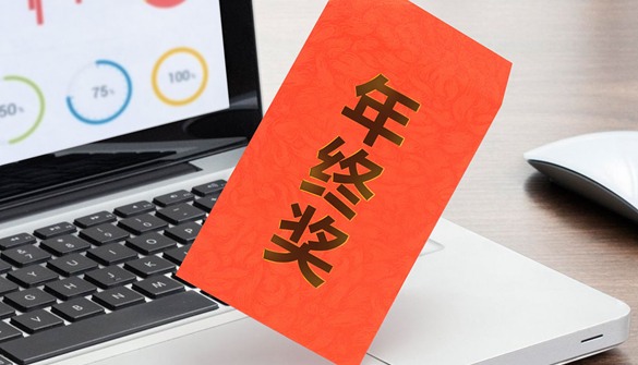 2025年互联网大厂年终奖盘点：京东腾讯阿里谁最慷慨 - ��ý���鱨��վ