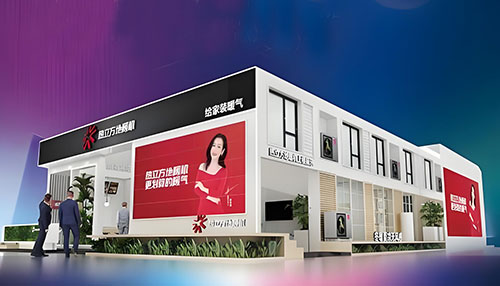 2026中国供热展即将开幕 聚焦绿色低碳转型与技术创新 - ��ý���鱨��վ